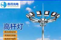 高杆灯常见问题有哪些(二)高杆灯灯体常见问题及选购注意事项