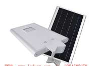 臻品推荐:一体化太阳能路灯